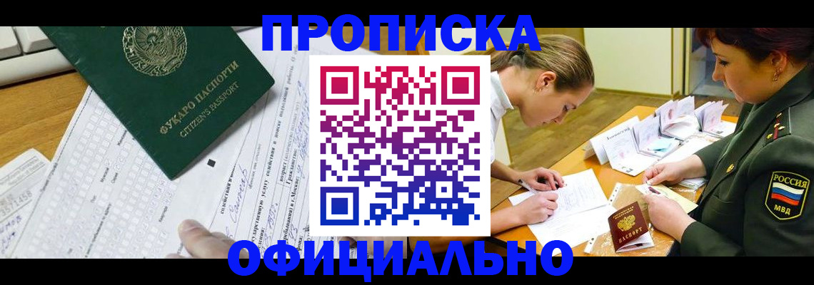 форма 3 в Лабытнанги