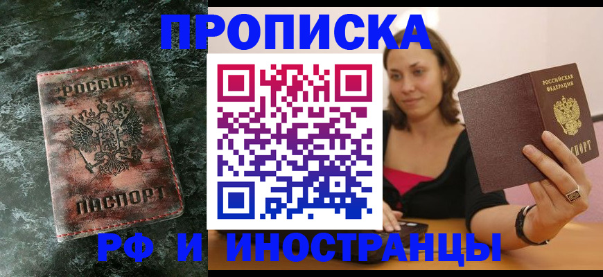 регистрация для дет. сада в Лабытнанги